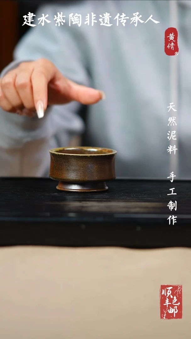 壶黄倩建水紫陶作品 109
