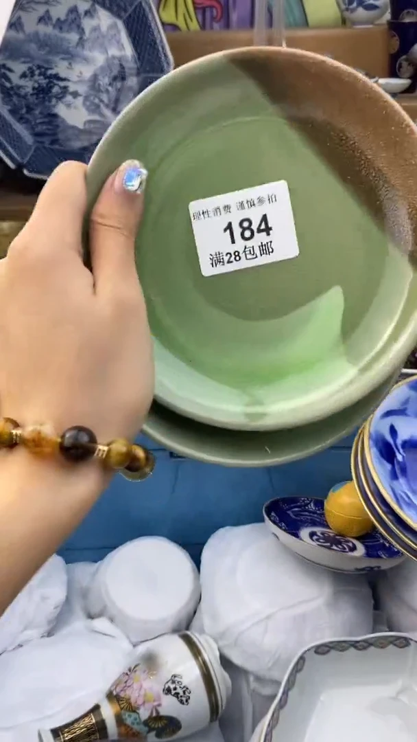 【闪购商品】杯瓷色工艺品品品品184