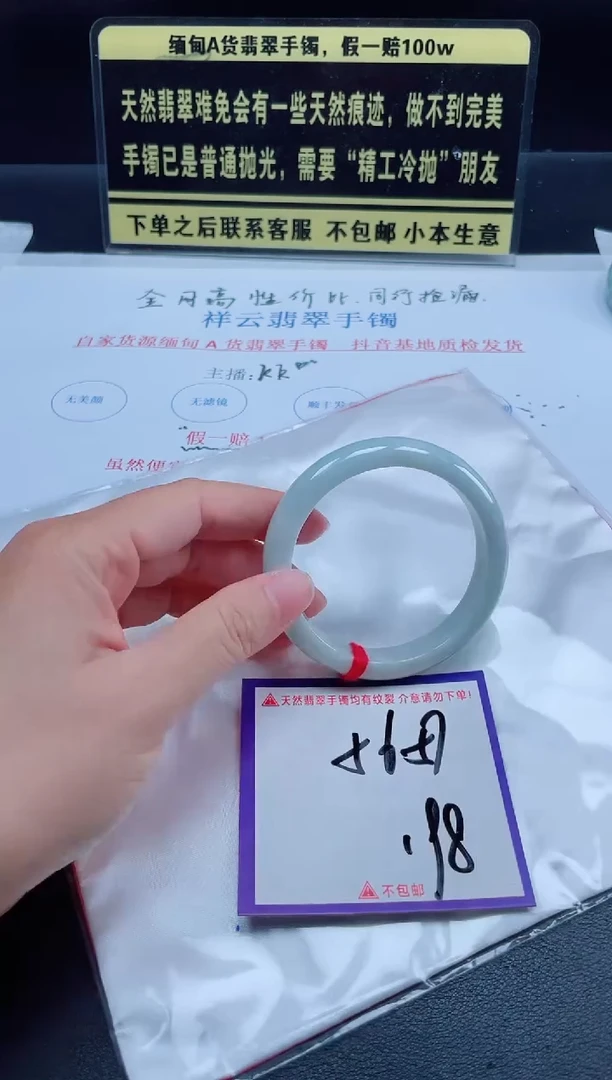 未镶嵌定制翡翠我