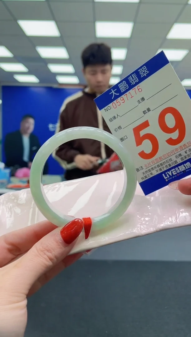 未镶嵌手镯翡翠AAAAAAAAAA