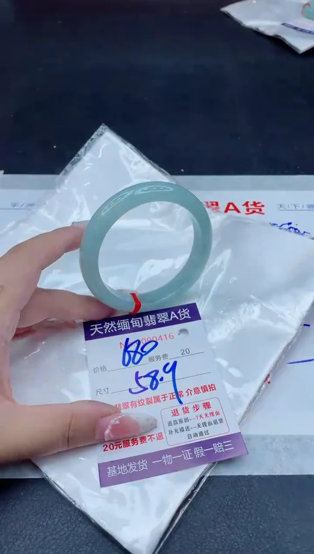未镶嵌手镯翡翠680.00