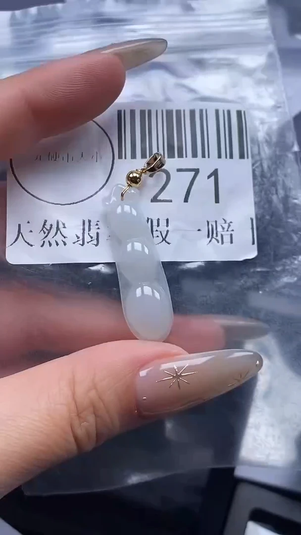 吊坠(不含链)未镶嵌翡翠271