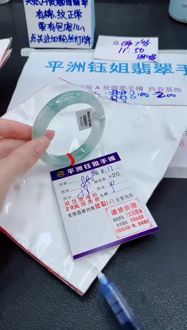 翡翠手镯未镶嵌111111