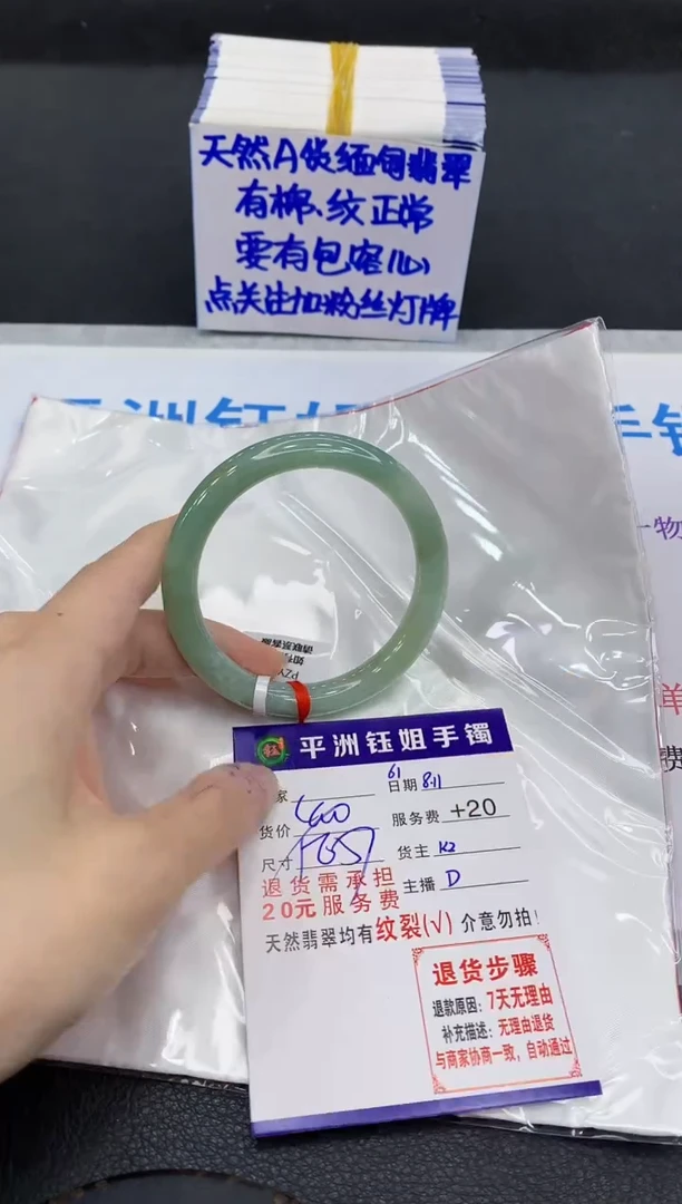 翡翠手镯未镶嵌111111111