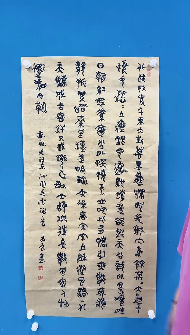 国画9.3zz-袁志良-不带国检证书-四尺