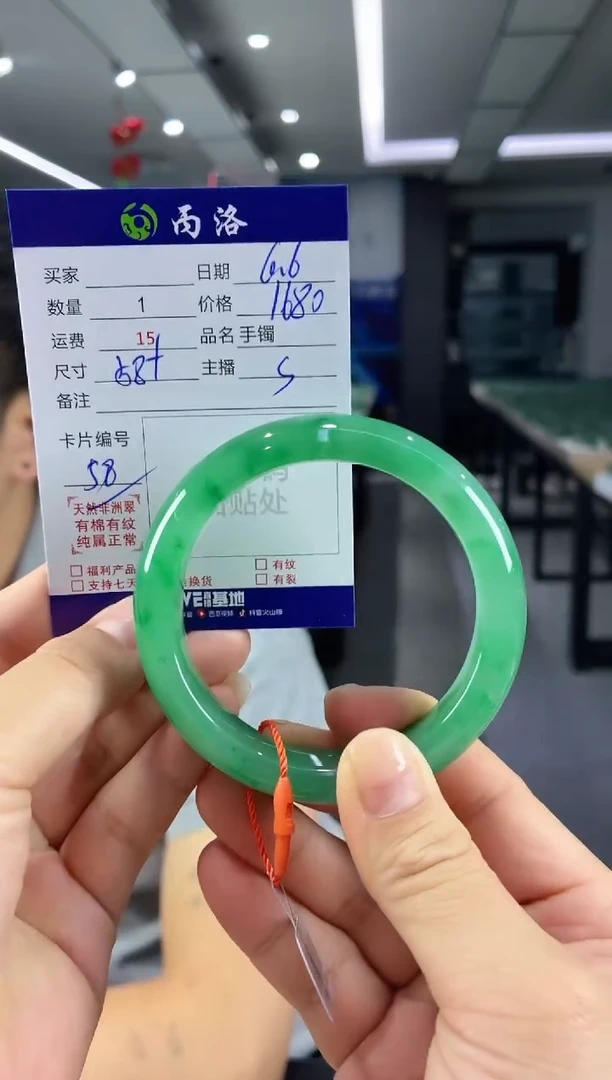 手镯石英质玉未镶嵌58+