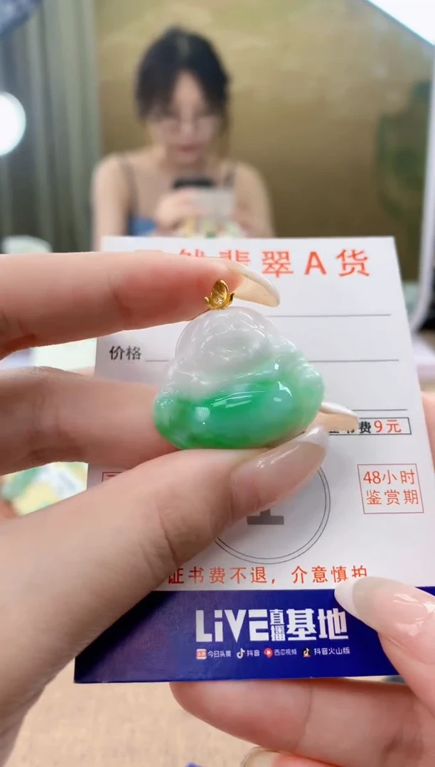 翡翠18K金镶嵌颈饰天然A货翡翠挂件