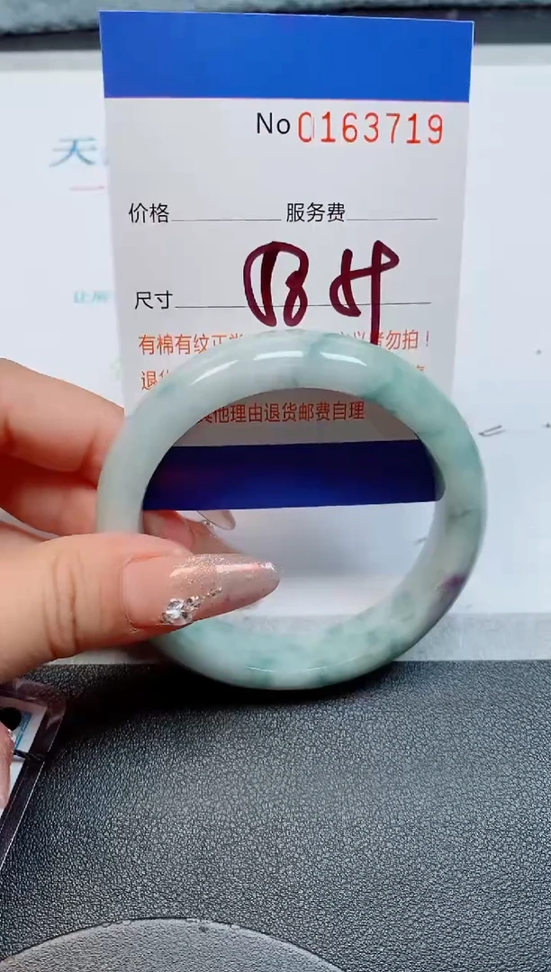 未镶嵌手镯翡翠缅甸翡翠手镯163719