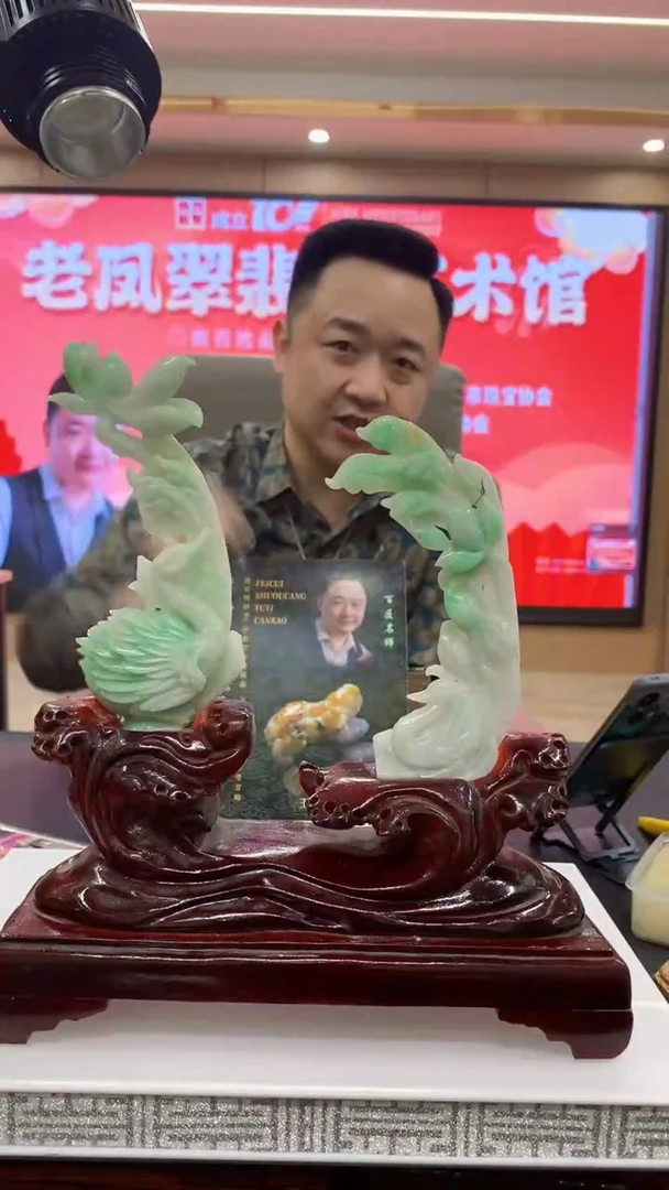 【闪购商品】定制翡翠未镶嵌1034hn-毛货摆件赠底座礼盒38