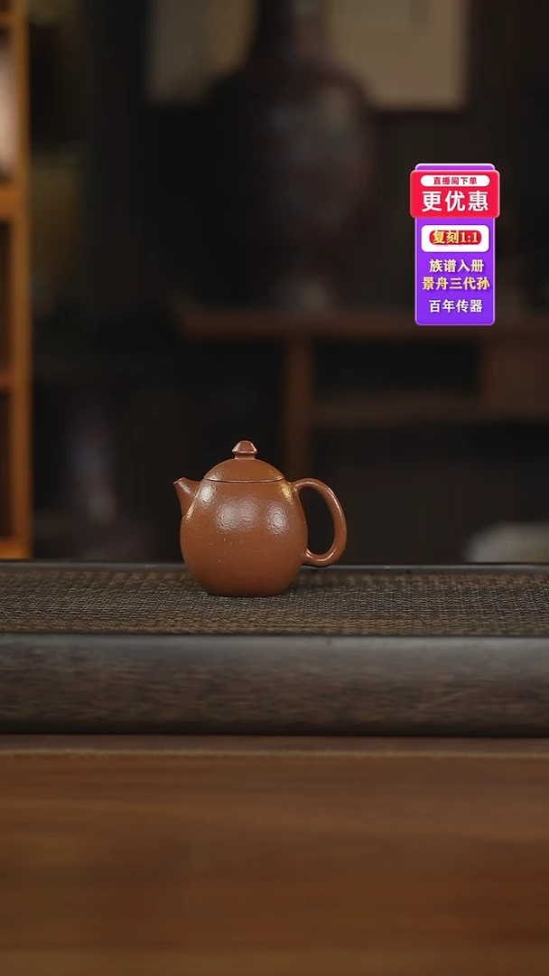 茶壶紫砂紫砂壶紫砂壶