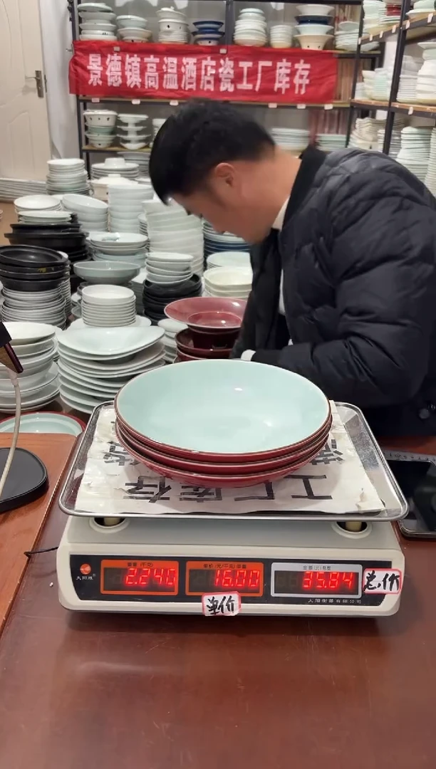 盘莫*129号链接景德镇高温酒店瓷工厂库存