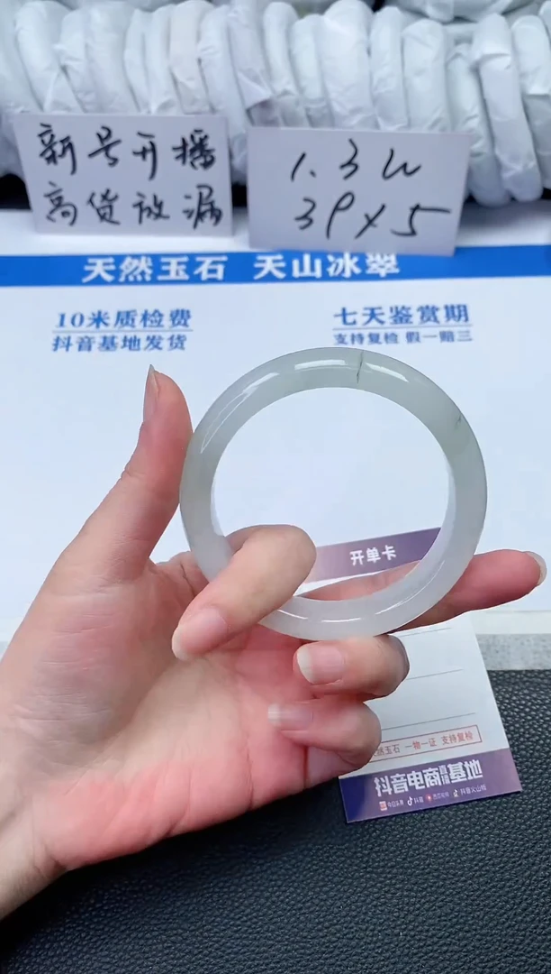 【闪购商品】石英质玉手镯未镶嵌N619