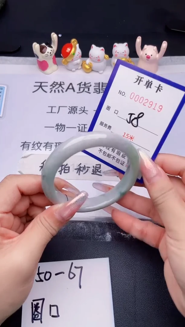 未镶嵌手镯翡翠翡翠手镯未镶嵌