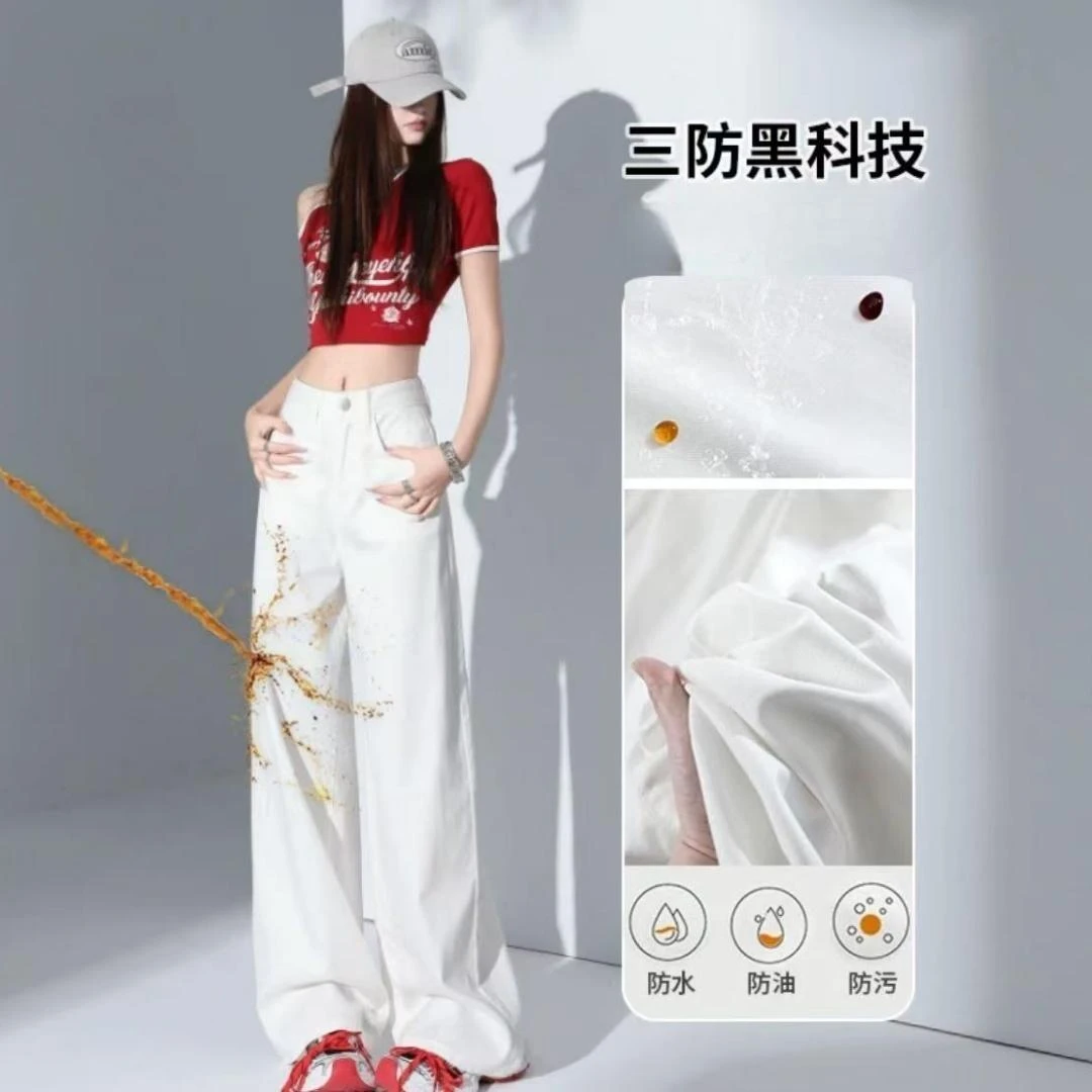 【防水防油防污】2025夏季白色牛仔裤女装新款宽松显瘦直筒阔腿裤潮