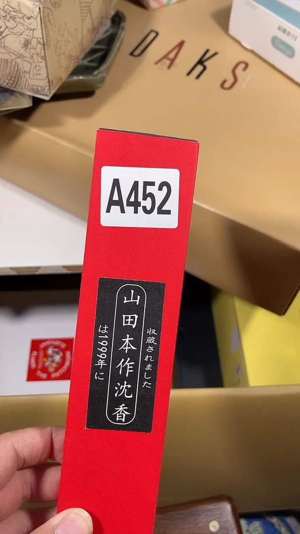 王*会瓷器瓷器瓷器瓷器瓷器452