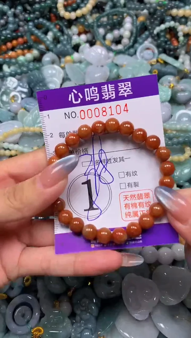 颈饰未镶嵌翡翠闪购008104