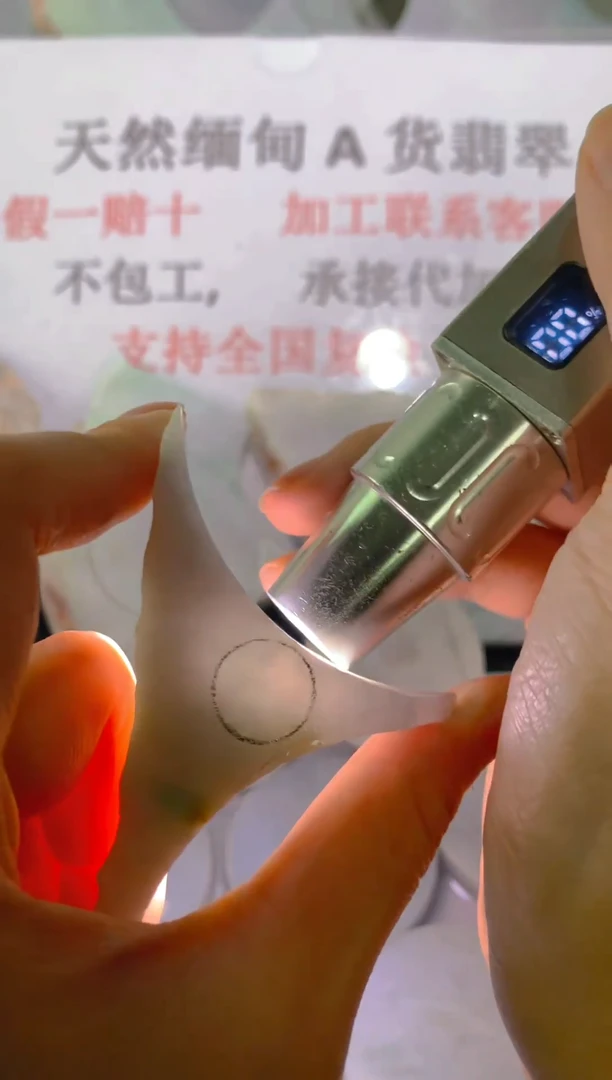未镶嵌裸石翡翠天然缅甸翡翠A货FC333