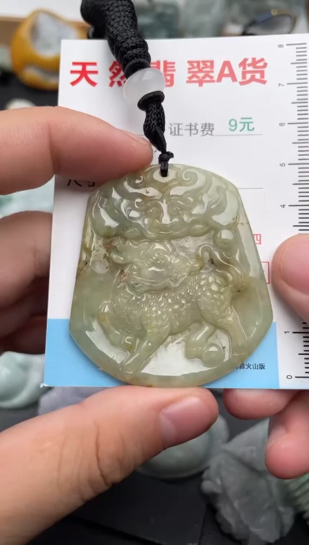 吊坠(不含链)未镶嵌翡翠1