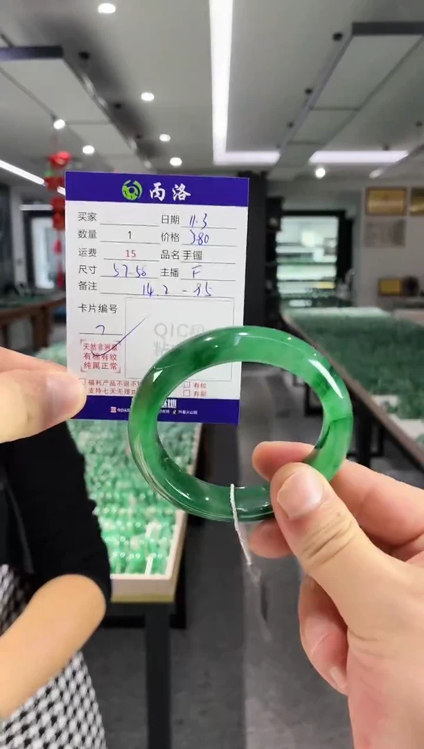 未镶嵌石英质玉手镯57-58