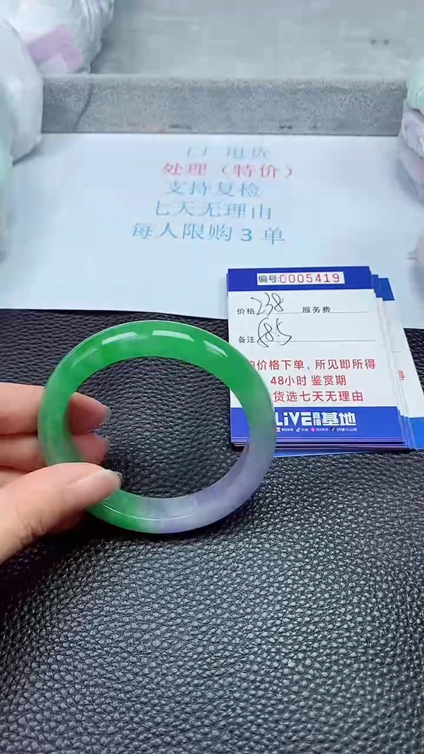 拍下以实物为准5419