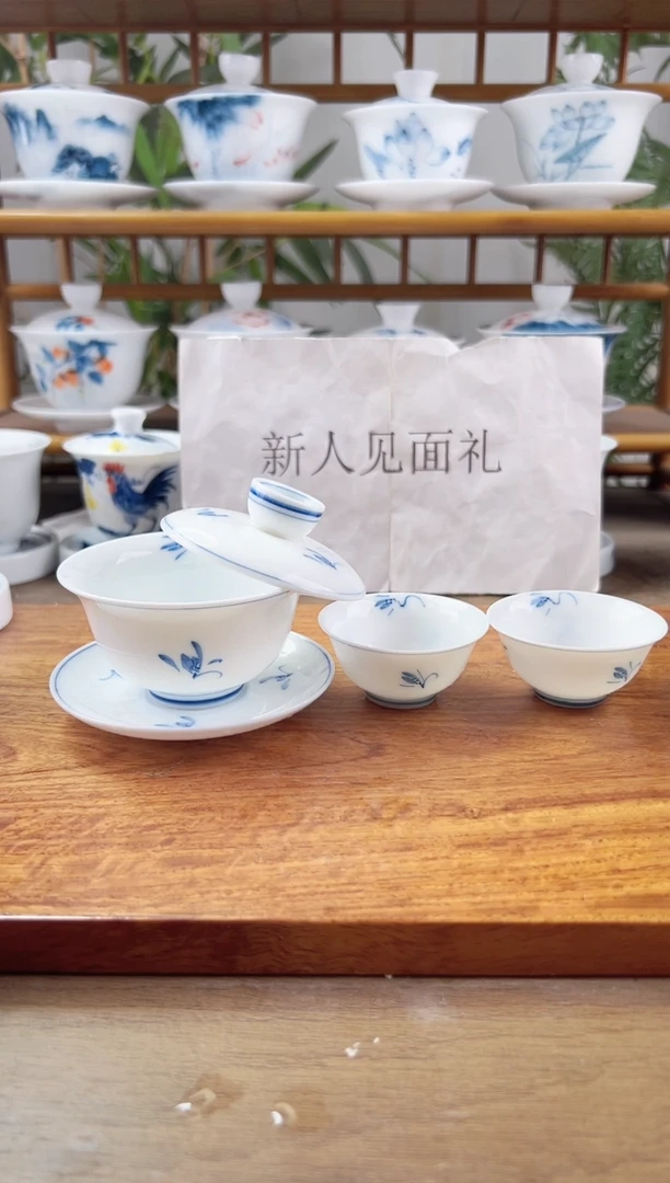 微瑕玉兰3.0备三才盖下100cc+小玉兰杯2个