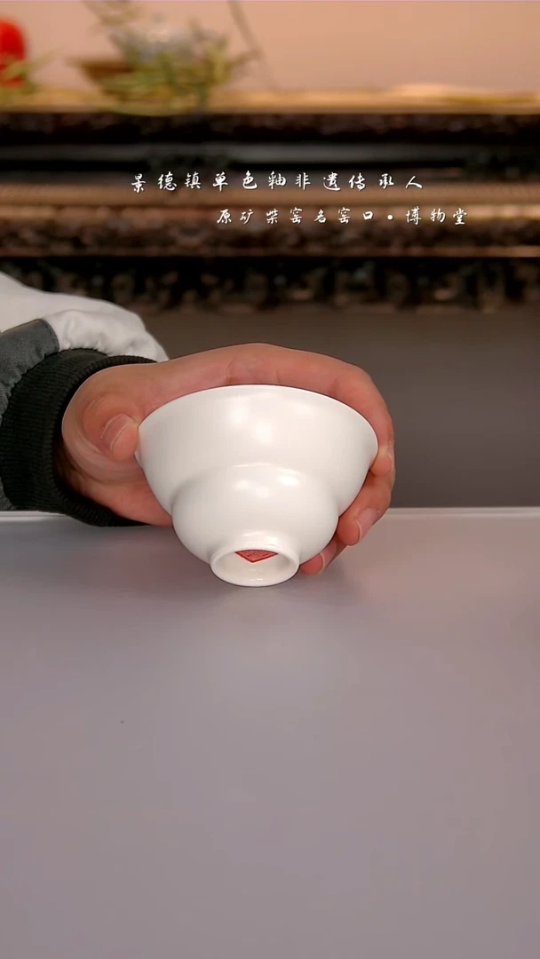 13博物堂原矿柴窑单色釉