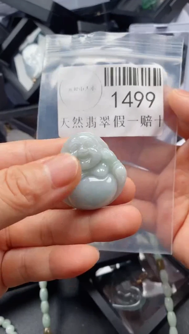 翡翠未镶嵌吊坠(不含链)1499