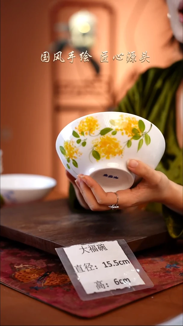 陶瓷景德镇高温釉中彩大福碗直径15.5高6