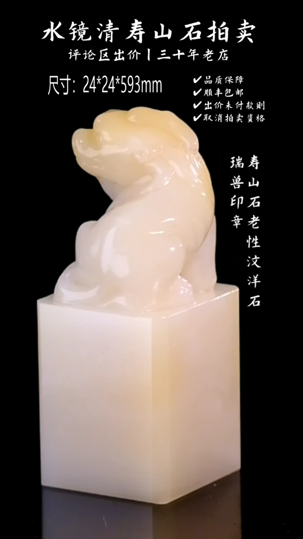 【闪购商品】寿山石寿山石老性汶洋石