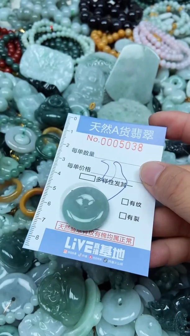 翡翠未镶嵌吊坠(不含链)翡翠