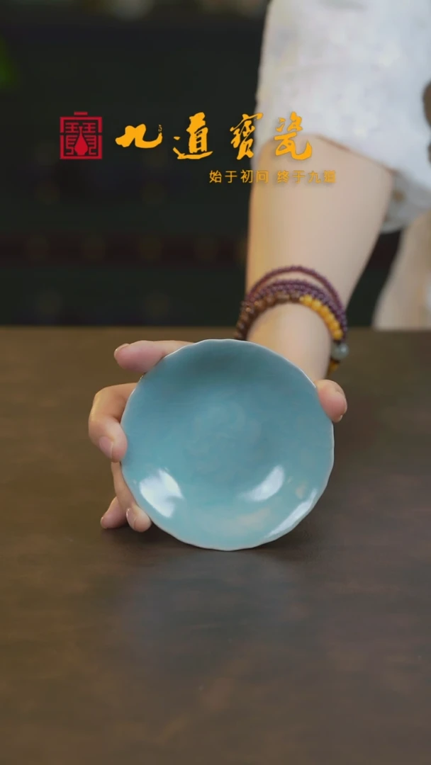 宝丰宋官窑原产地汝瓷牡丹碟
