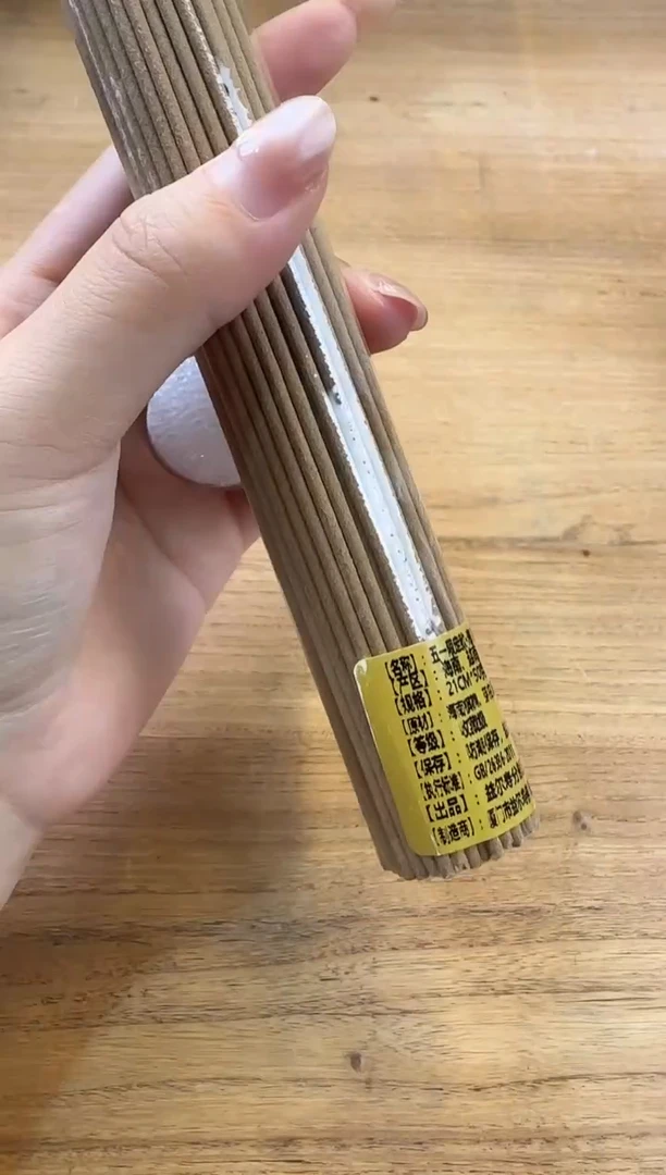 线香43号-海南棋楠&芽庄糖化红土老料50克