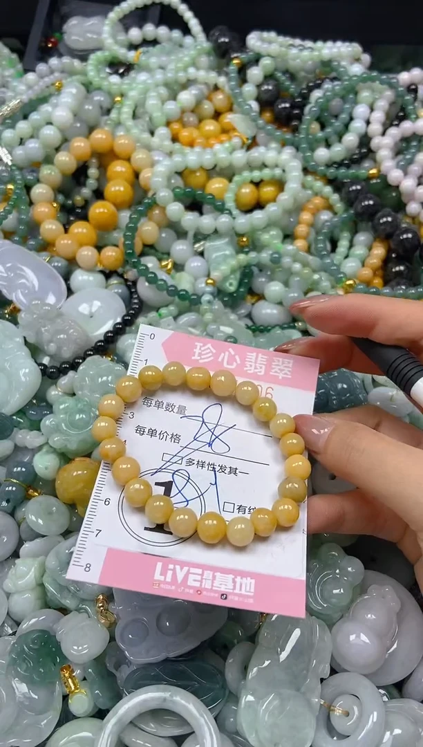 翡翠未镶嵌颈饰闪购0261306多样性发其一