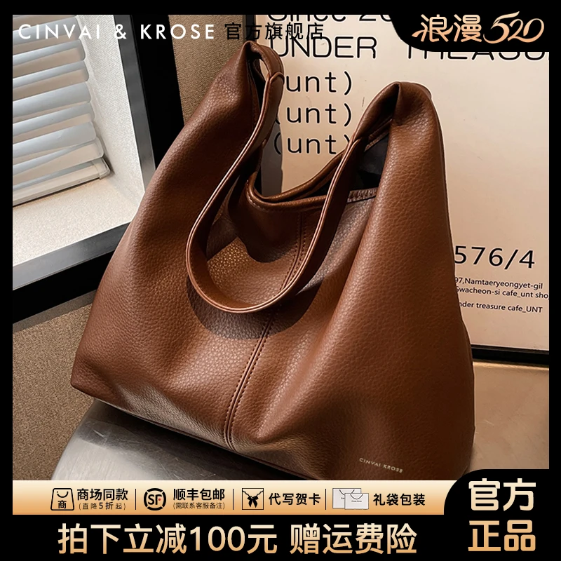 【CinvaiKrose官方正品】包包女款爆款2025新款网红单肩腋下托特包