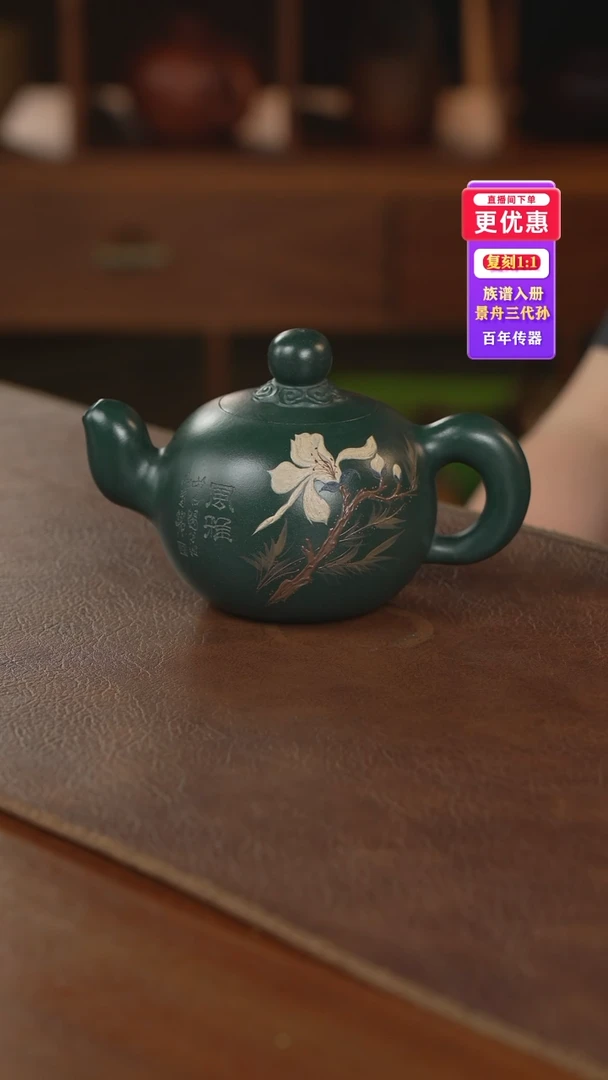 茶壶紫砂紫砂壶紫砂壶