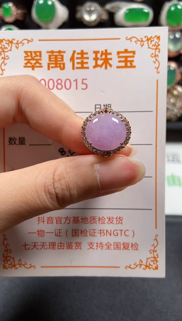 银S925镶嵌戒指翡翠8015