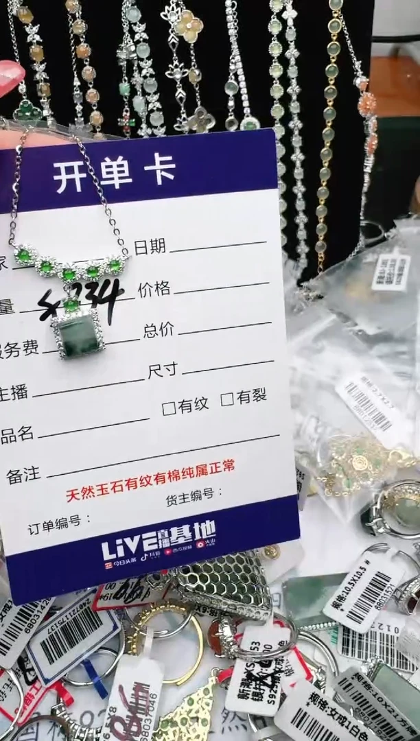 银S925镶嵌戒指翡翠1111