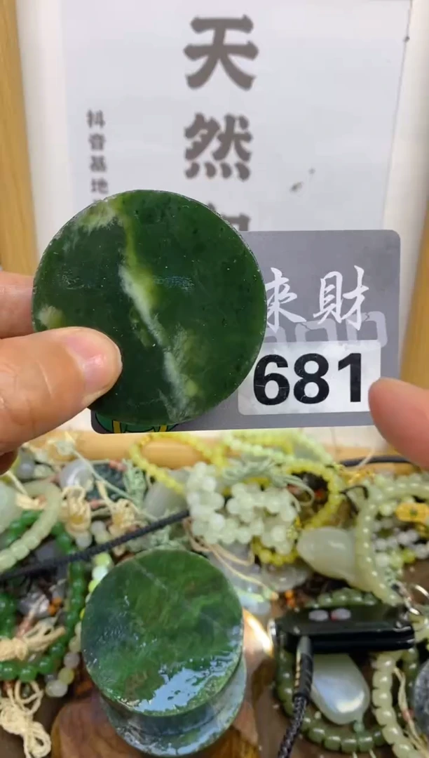 未镶嵌和田玉把件和田玉