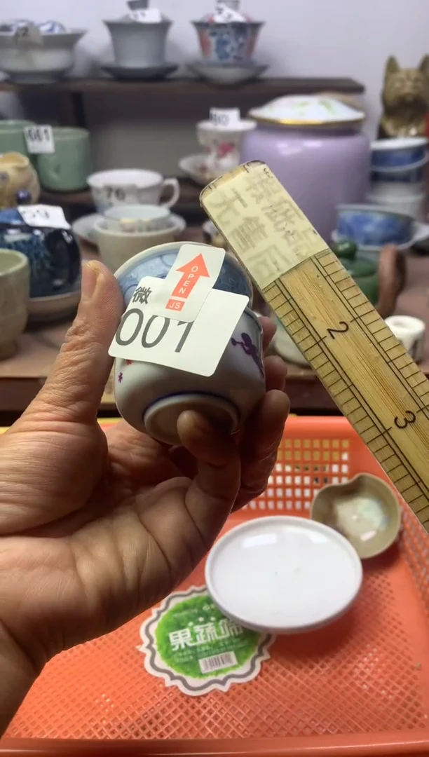 【闪购商品】瓷片明雅阁工艺品店