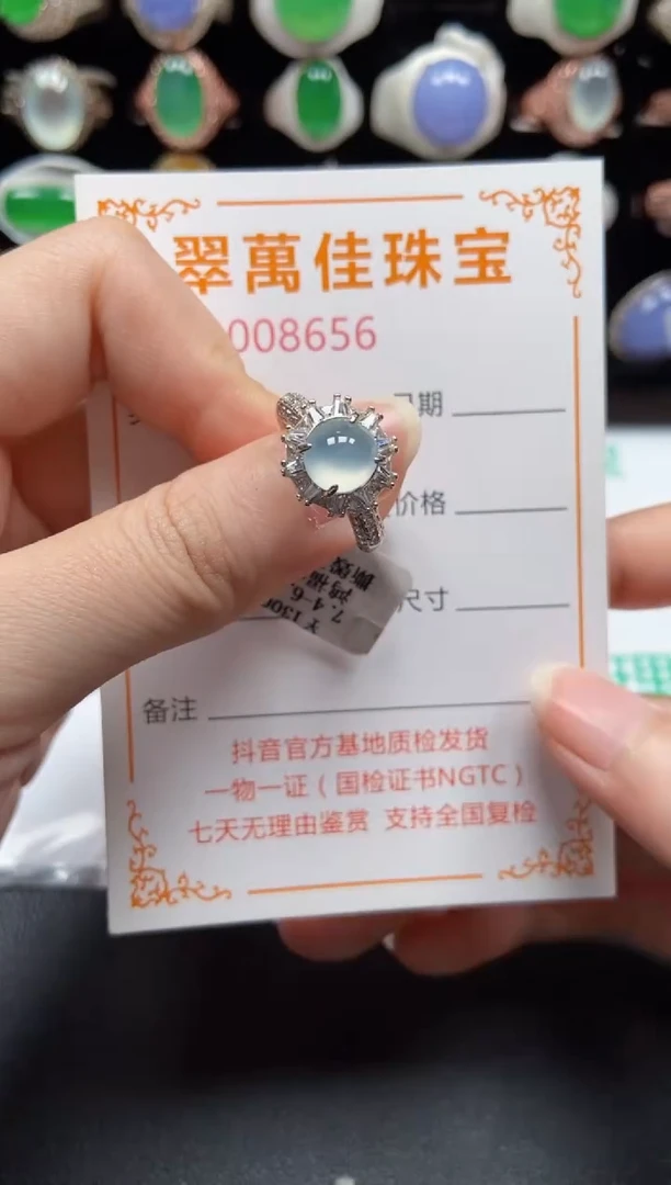 银S925镶嵌戒指翡翠8656