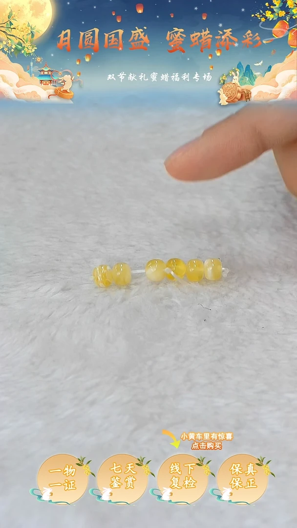 裸石蜜蜡未镶嵌俄料微瑕