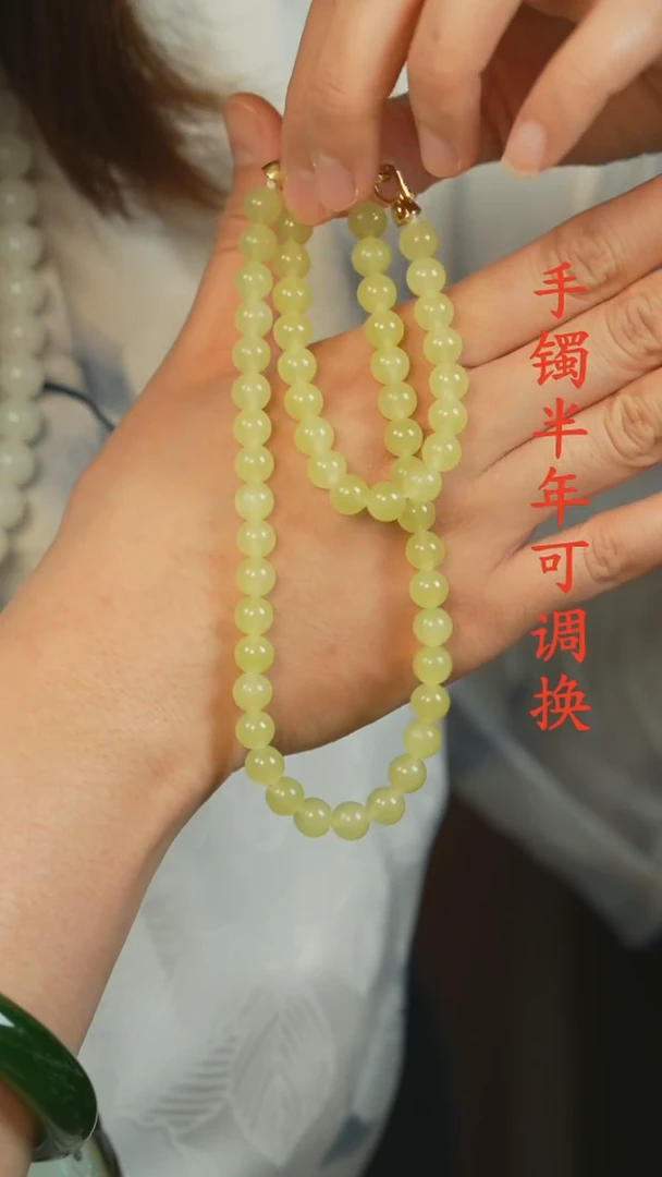 和田玉（黄玉）未镶嵌颈饰若羌黄玉8mm
