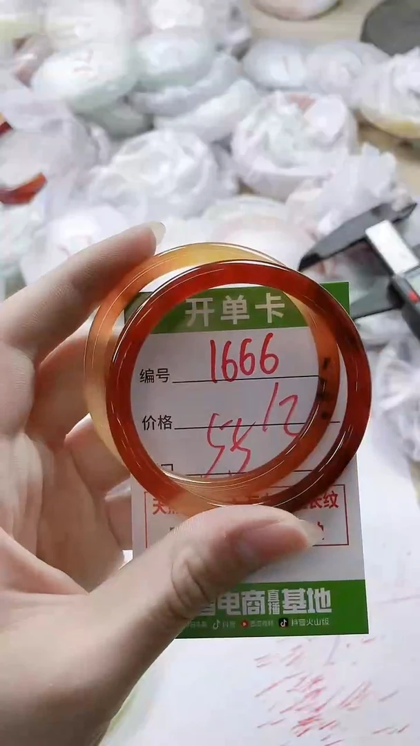 【闪购商品】玛瑙/玉髓手镯未镶嵌1666