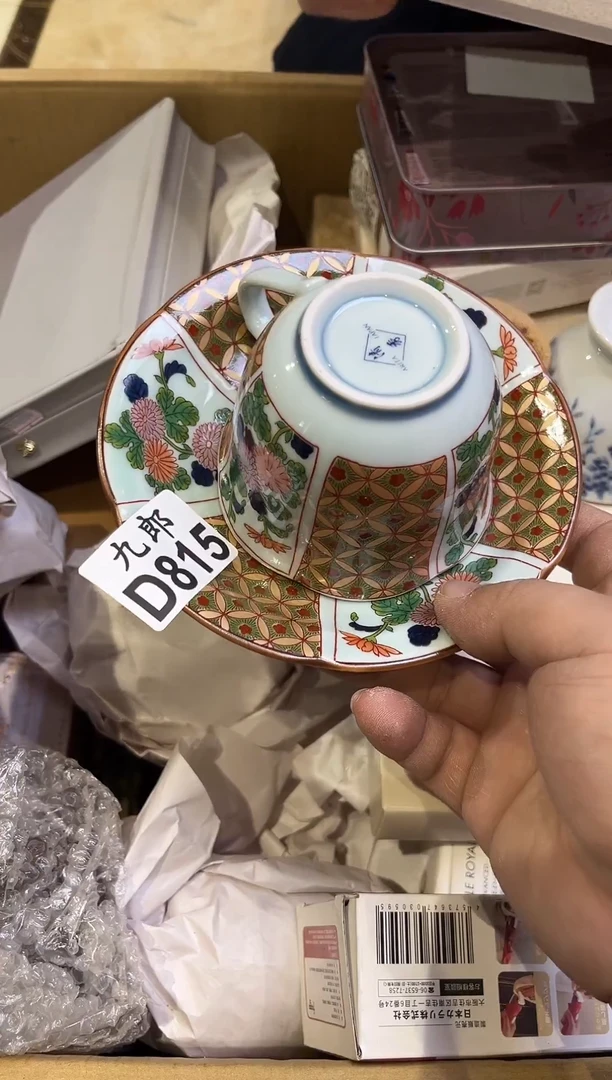 北*815北宋北宋北宋北宋北宋北宋