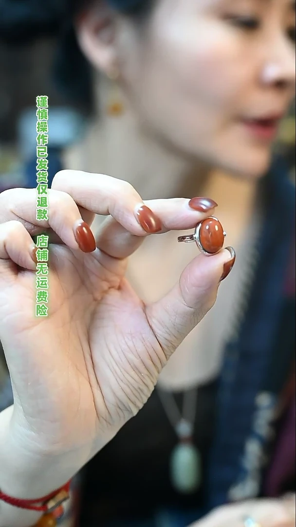 【闪购商品】南红玛瑙戒指银S925镶嵌定向 妙慈