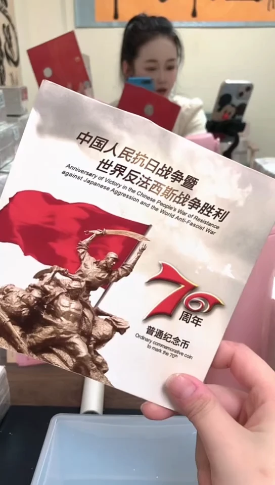 【闪购商品】其他普通金属指定链接抗币册.1-DD-4001