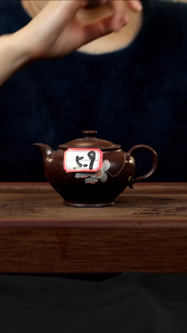 【闪购商品】紫砂茶壶紫砂壶58号