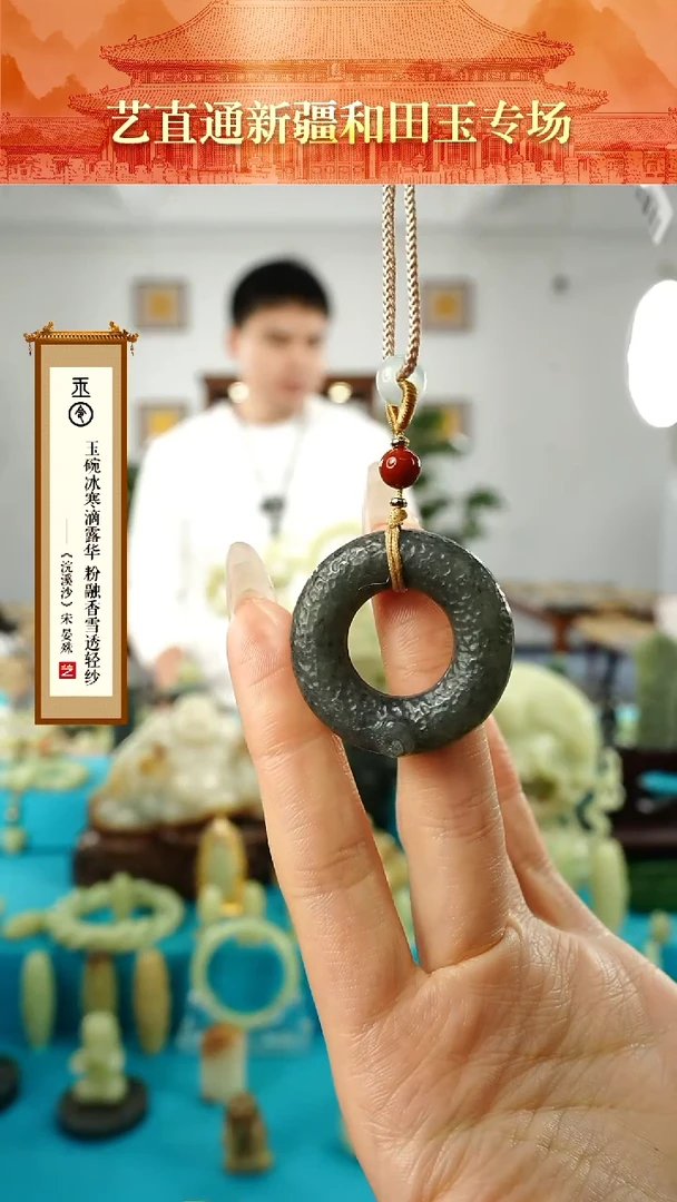 【闪购商品】和田玉挂件未镶嵌玉环