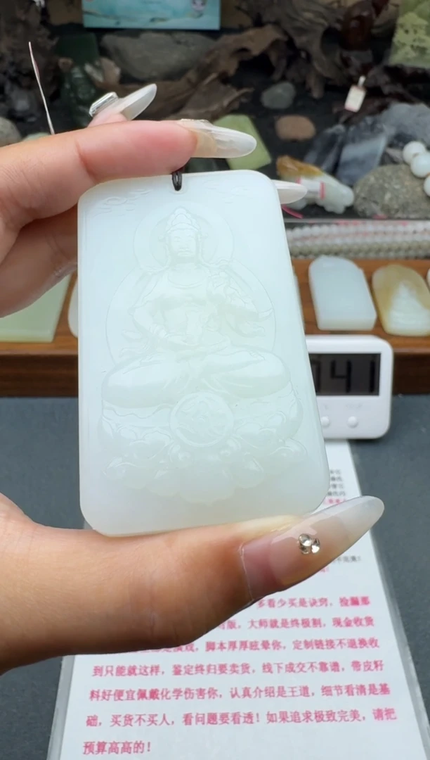 和田玉未镶嵌颈饰1