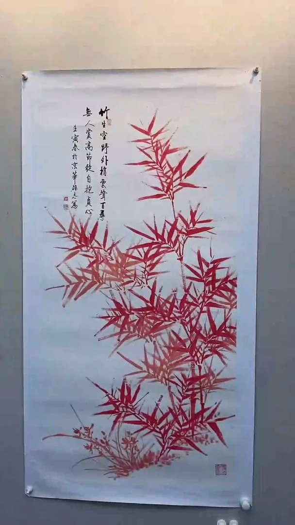 书法y甘雄志8平尺花鸟